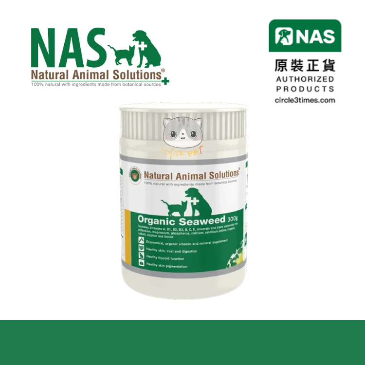 NAS Organic Seaweed 300g
