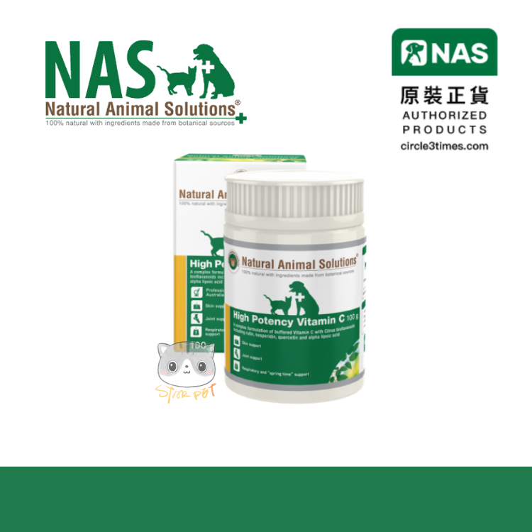 NAS High Potency Vitamin C 100g