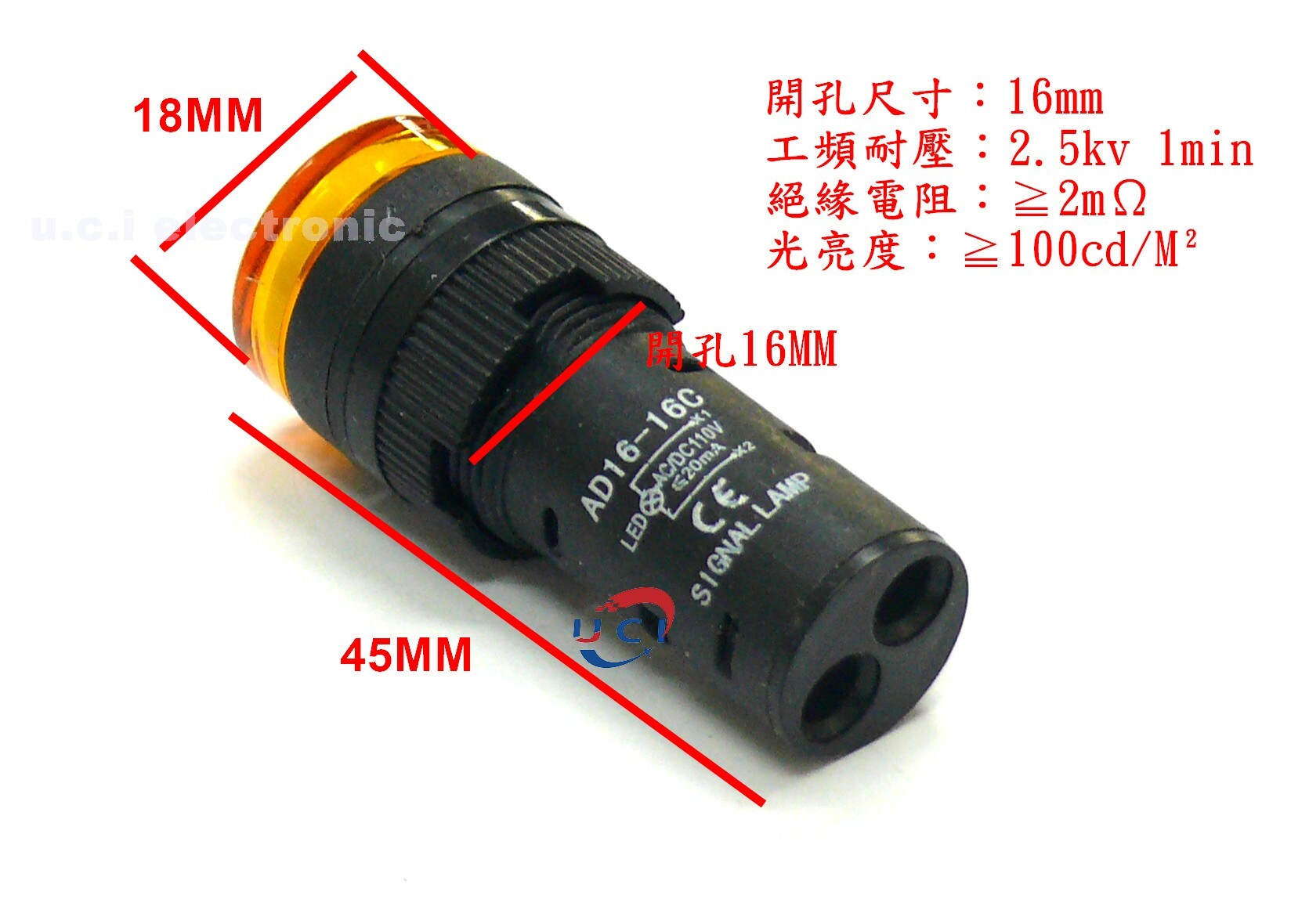 【UCI電子】 (W-4) LED電源 指示燈 AD16-16C 信號燈 16MM