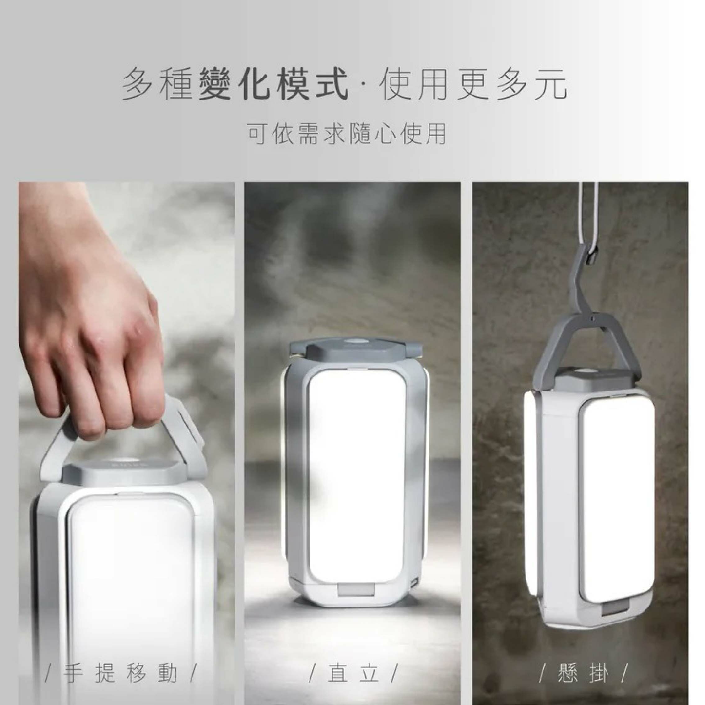 KINYO】充電式LED折疊露營燈CP-083
