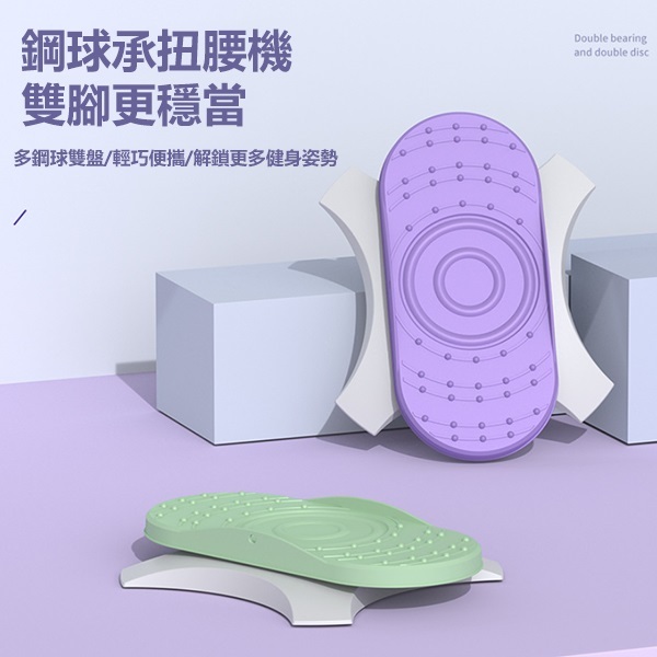 JK Korea new twisting machine separate twisting turntable double pedal split twisting disc fitness equipment home dance disc J0811