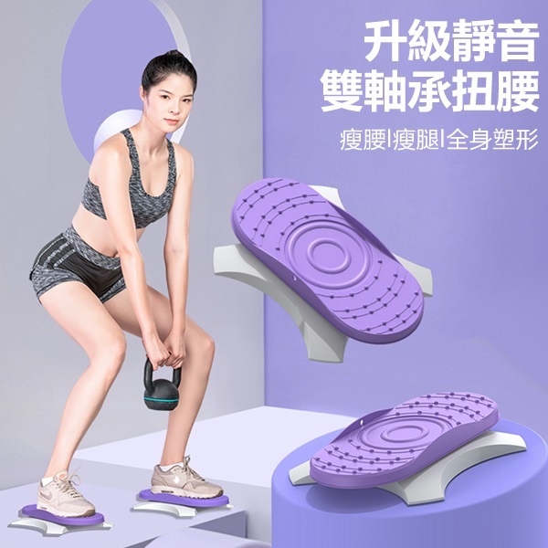 JK Korea new twisting machine separate twisting turntable double pedal split twisting disc fitness equipment home dance disc J0811