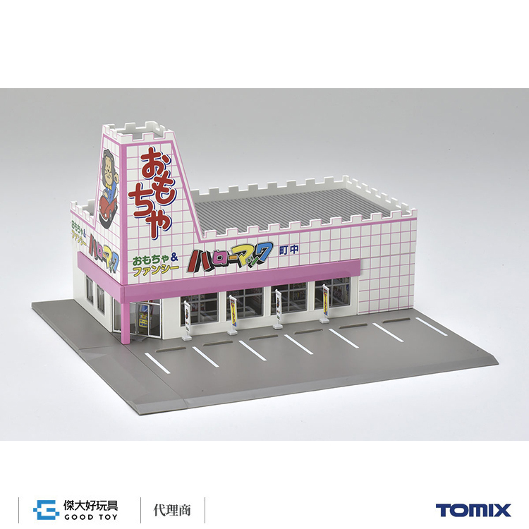 TOMIX 4269 建物 街邊店 (哈囉麥克玩具店)
