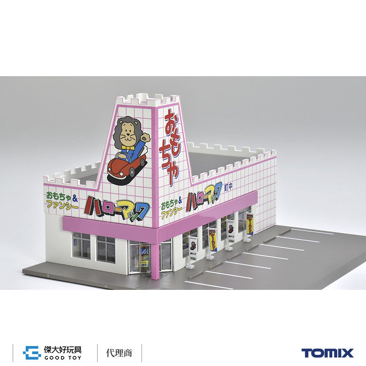 TOMIX 4269 建物 街邊店 (哈囉麥克玩具店)
