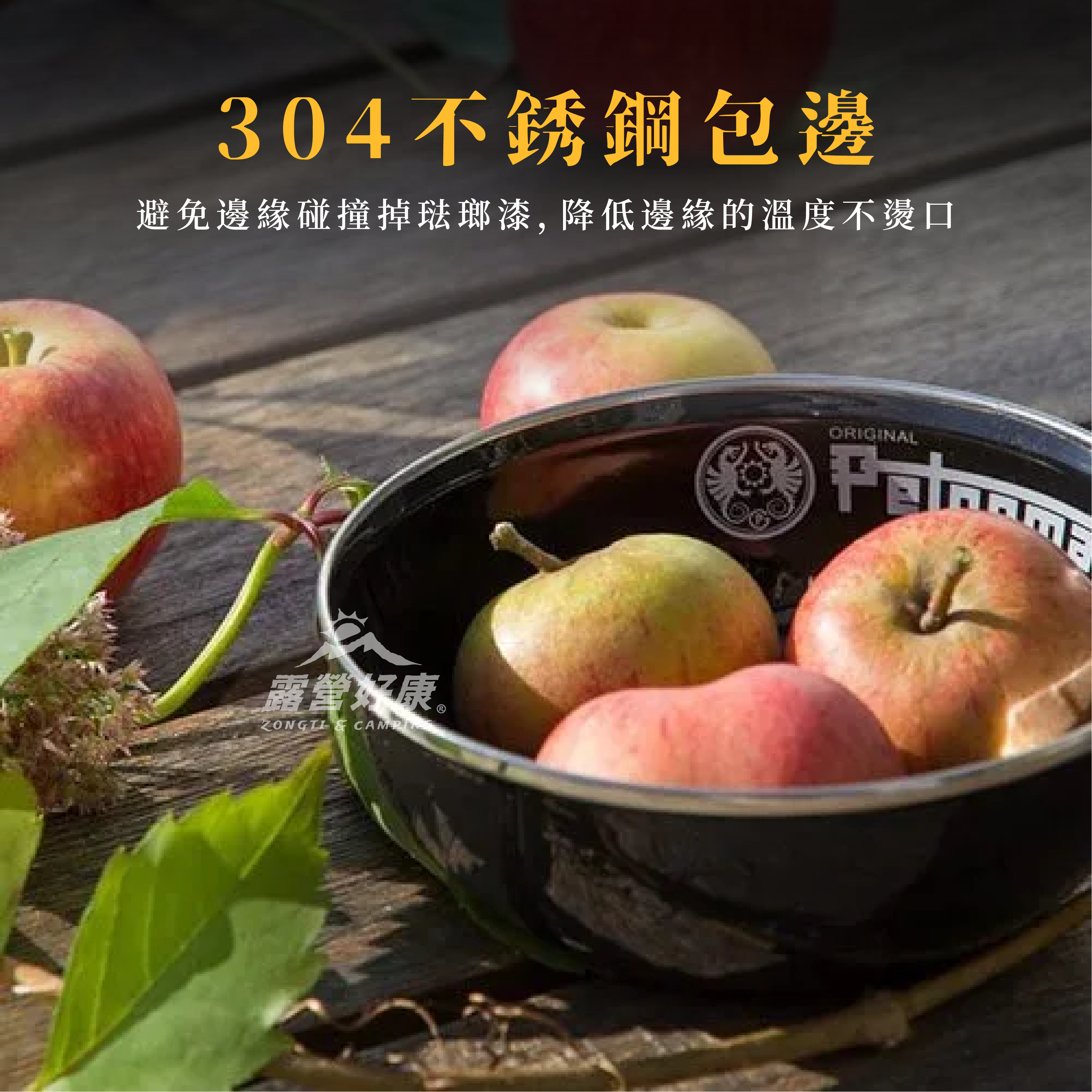 【Petromax】Enamel Bowls 琺瑯碗 (兩入) px-bowl FB14
