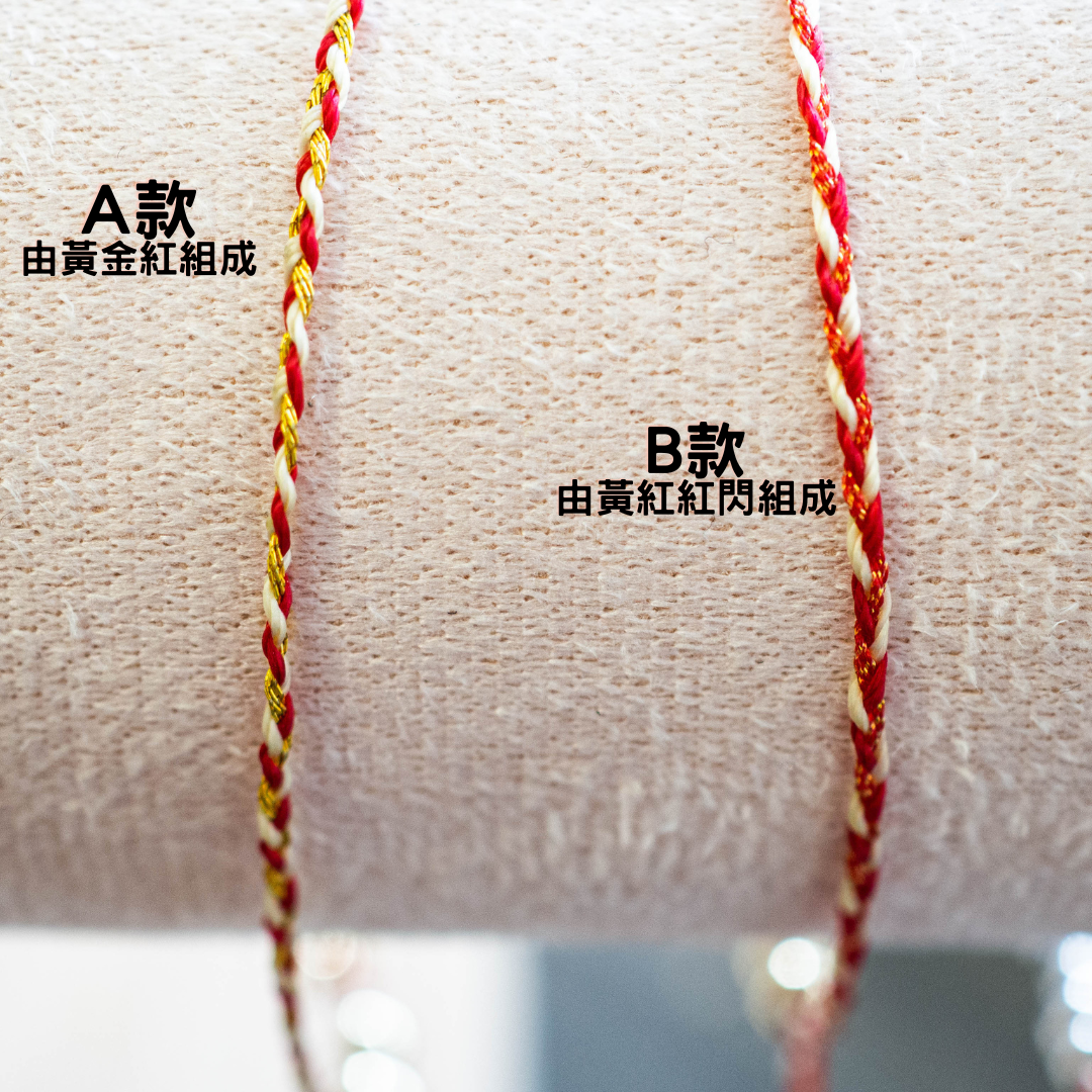 (預訂)蔓陀花緣份紅繩 |愛情許願| 月光石願瓶（需要等21到31個工作天出貨）