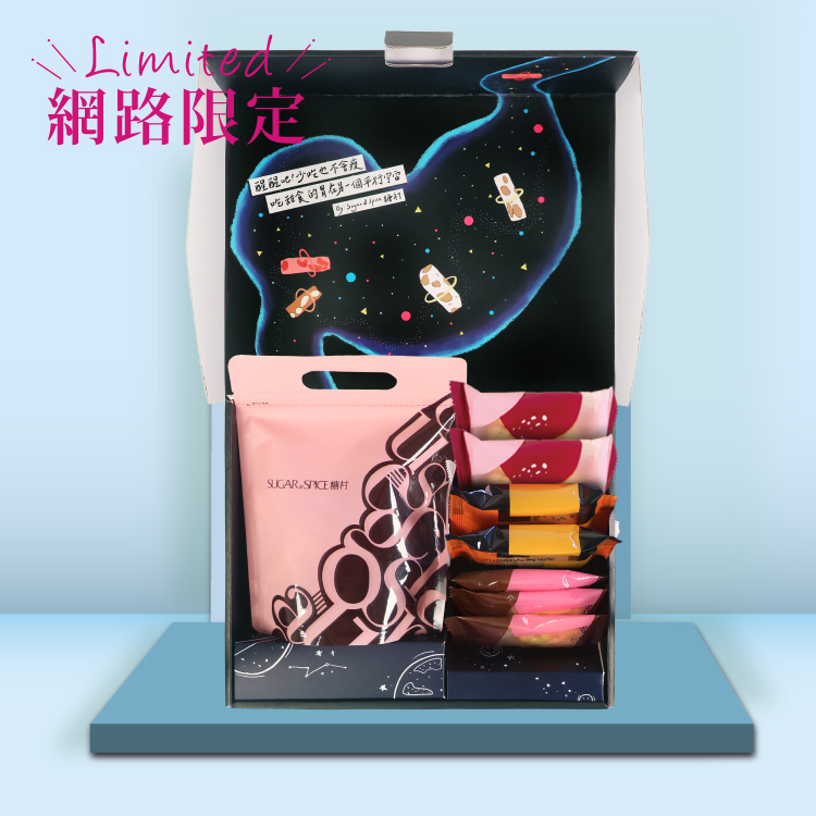 菓子器 椰子の実 宗旦好み】中村湖彩 紙箱