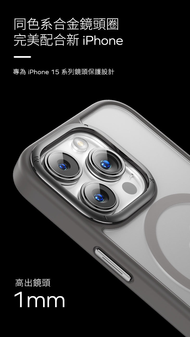 Momax Hybrid Case 保護殼  Ip15 Pro 藍色