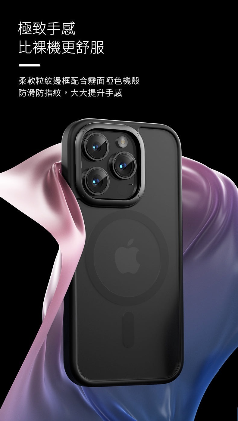 Momax Hybrid Case 保護殼  Ip15 Pro 藍色