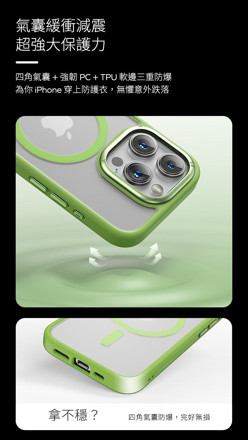 Momax Hybrid Case 保護殼  Ip15 Pro 藍色