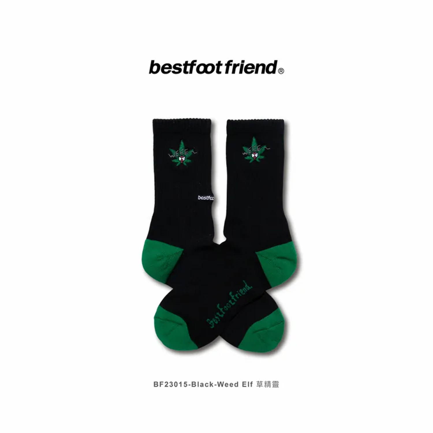 BFF Symptom Socks Weed Elf 白色 黑色 草精靈 刺繡 中筒襪【BF23015】