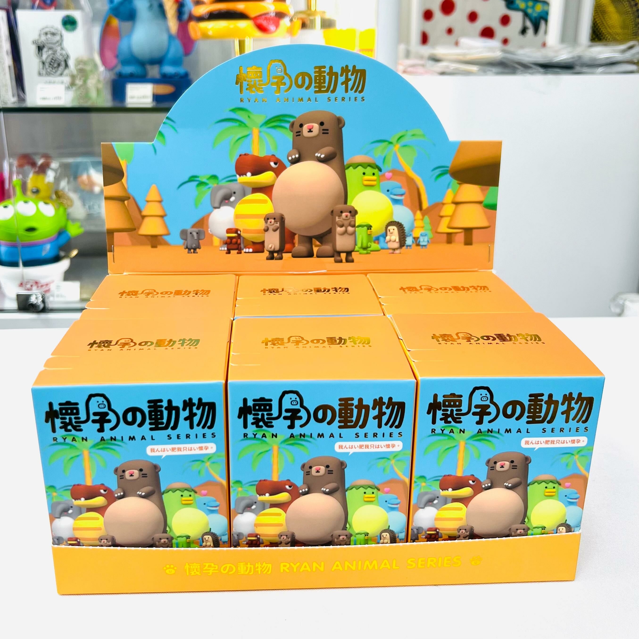 懷孕動物盲盒第三彈（隨機款）Ryan  Animal Blind Box 3rd Edition