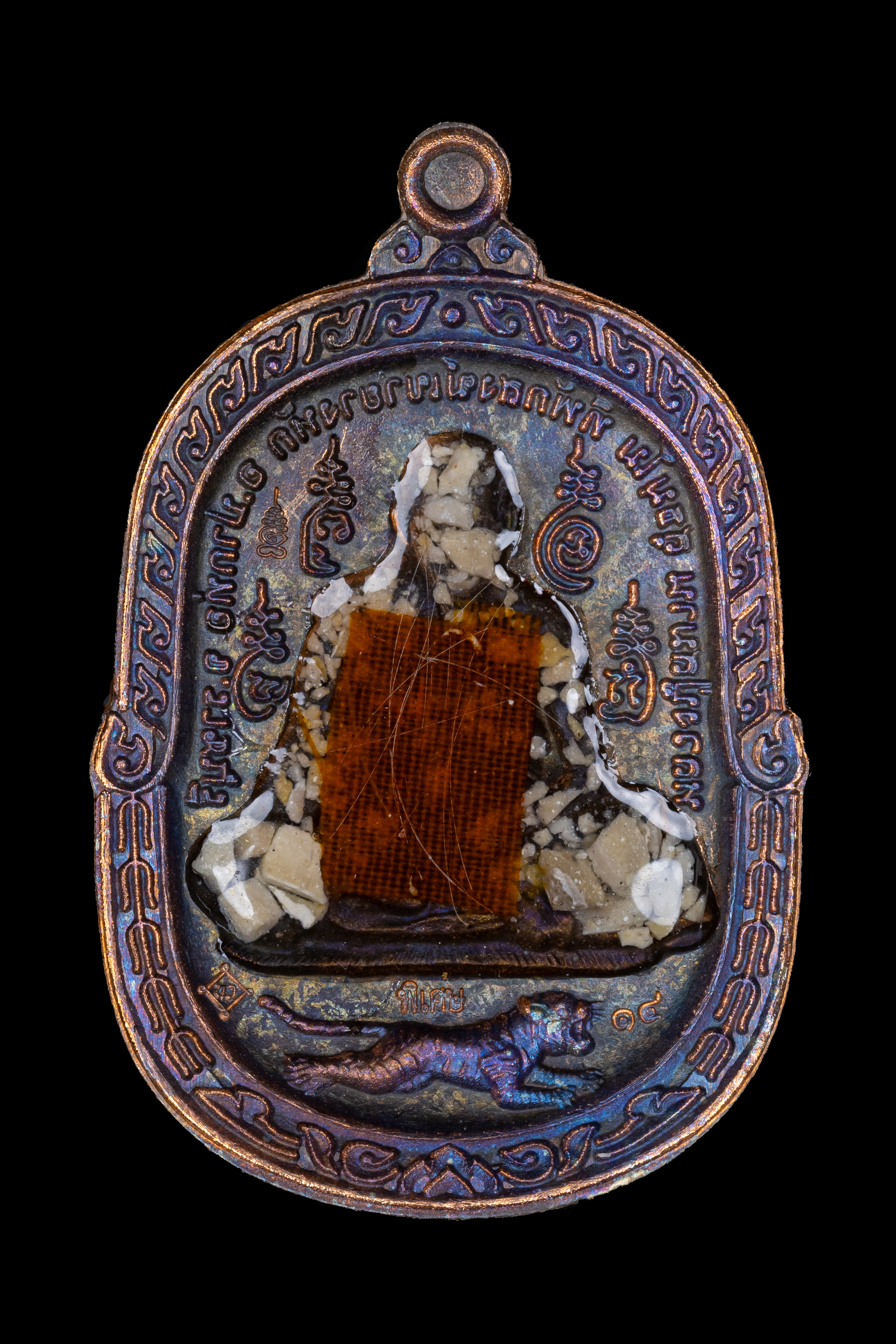 『泰國佛牌』龍普薩曼 藤球符文 央打勾『龍普薩曼 舌偏』崇迪 半坤朋 04240509