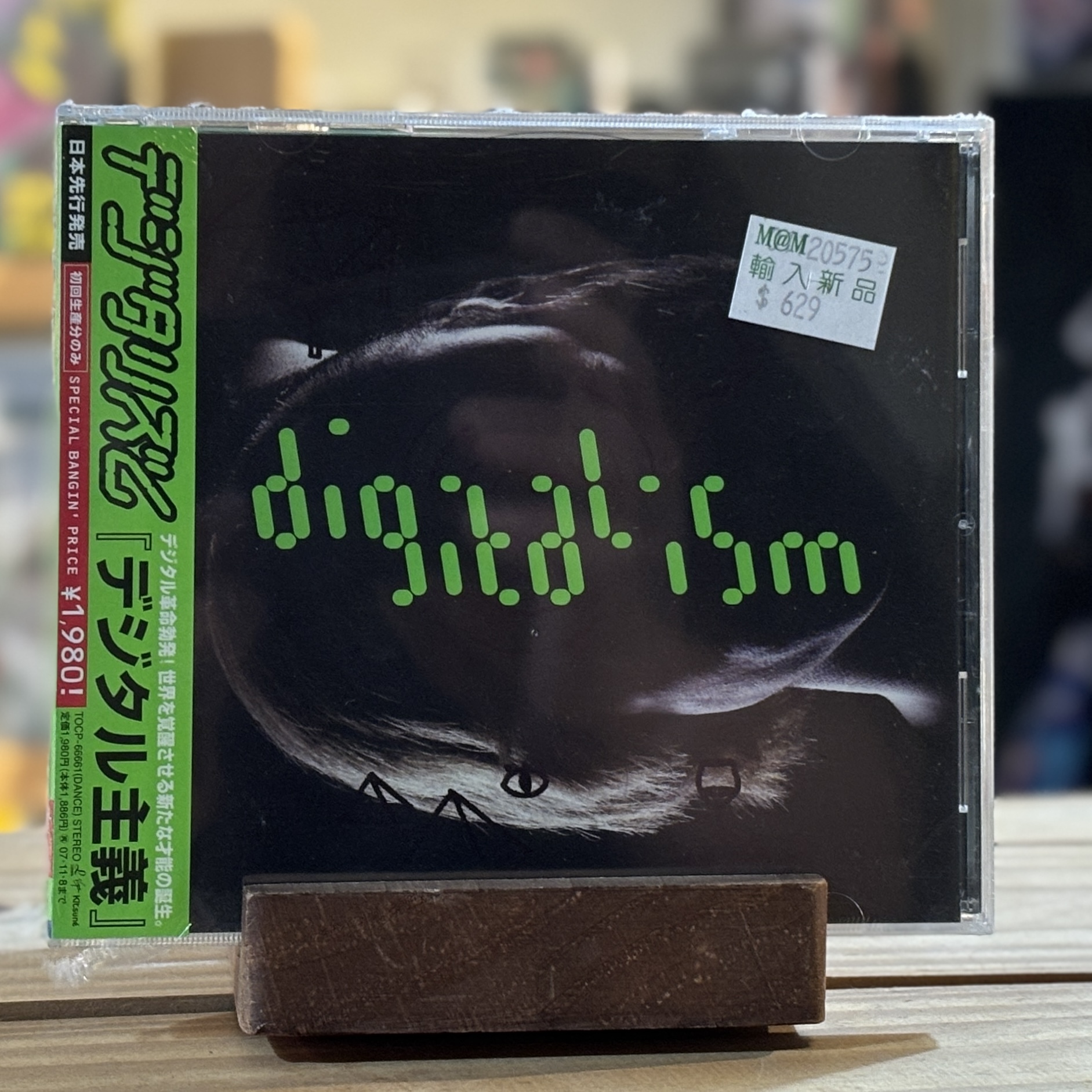 Digitalism《Idealism》（日盤CD）