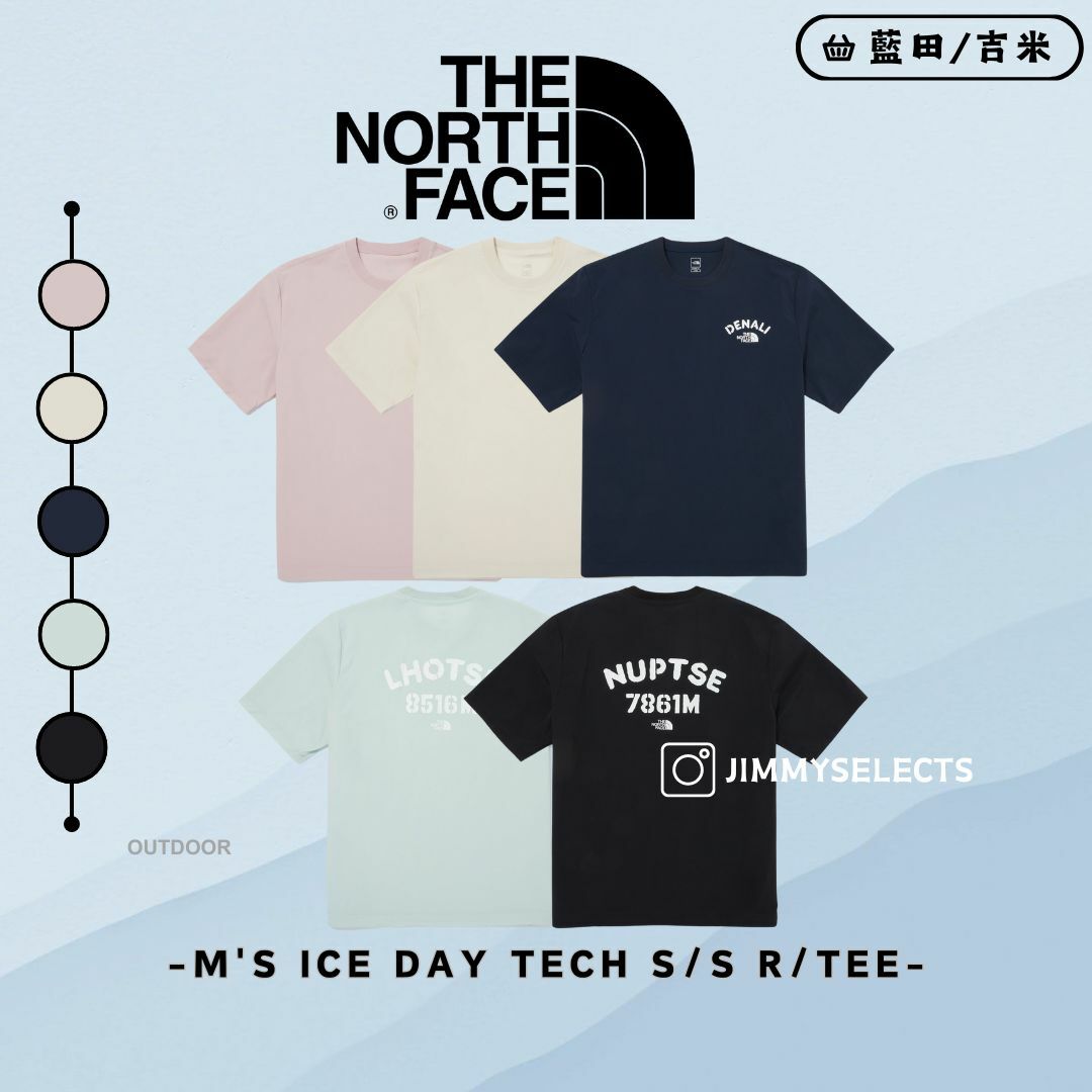 【代購】THE NORTH FACE 北臉 男 ICE DAY TECH 寬鬆 短袖 短T NT7UQ02