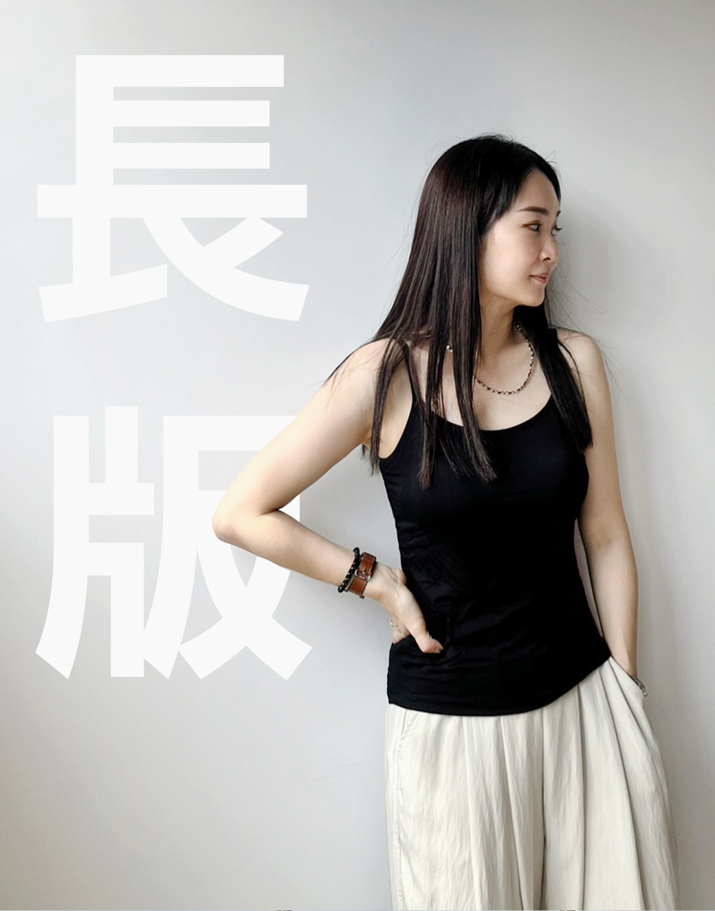 115長版小可愛【敲碗上架】