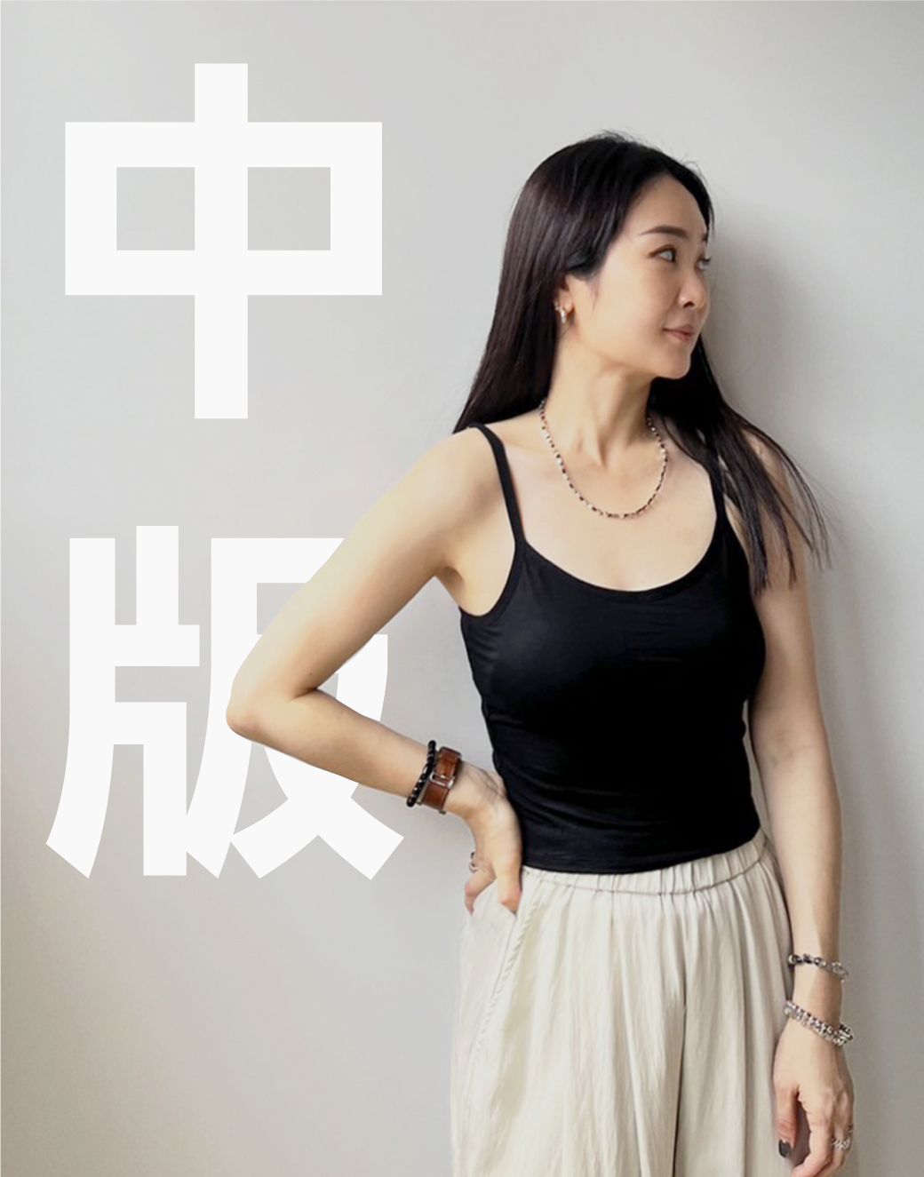 1151細肩中版小可愛【敲碗上架】