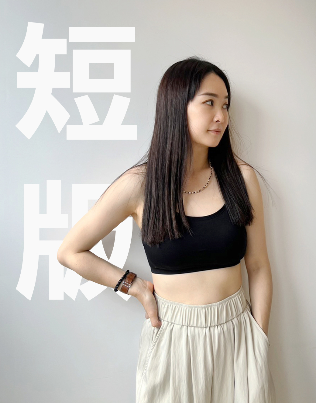 113熱賣短版小可愛【敲碗上架】