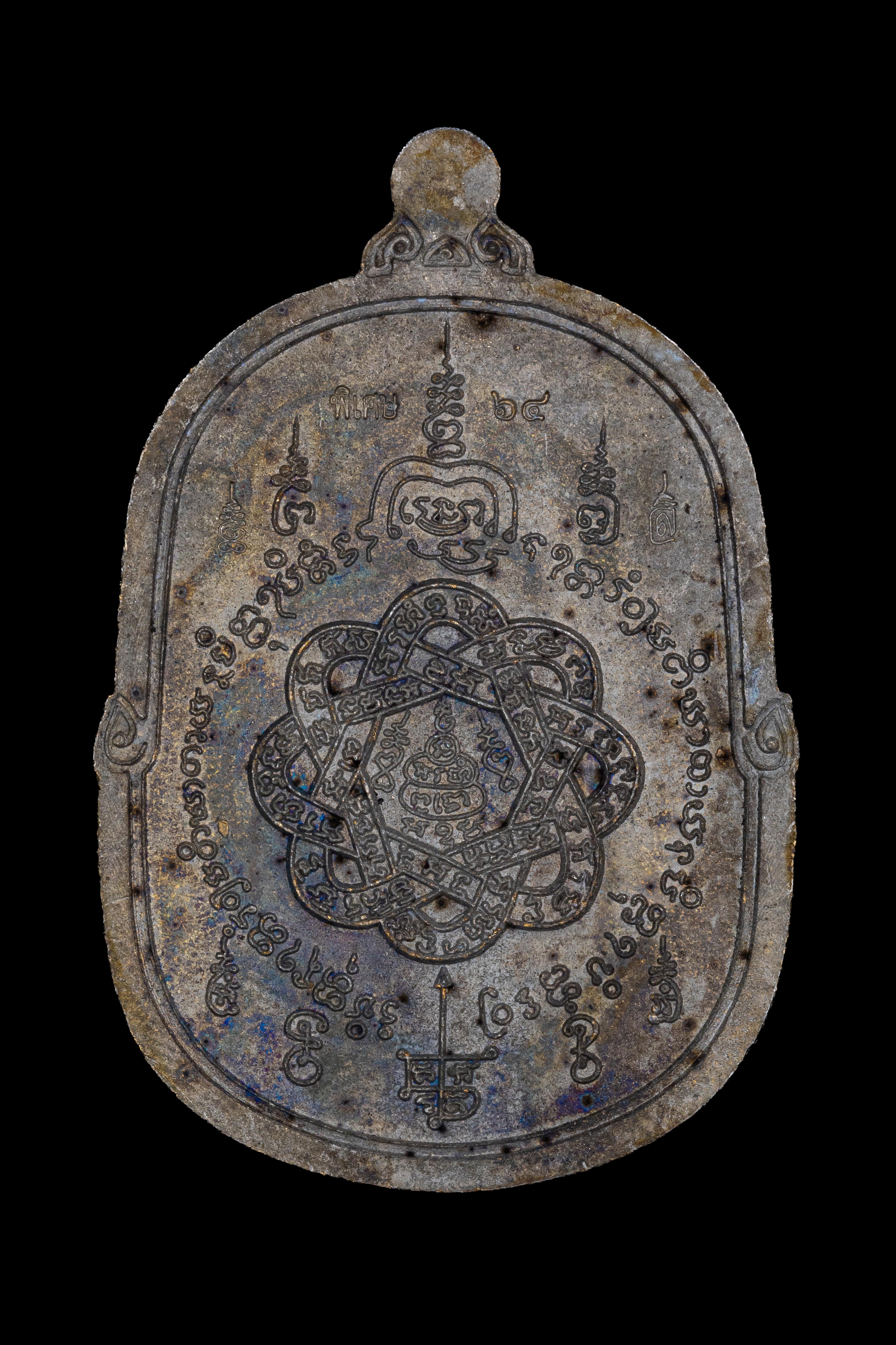 『泰國佛牌』龍普薩曼 藤球符文 央打勾『龍普薩曼 舌偏』 05240509