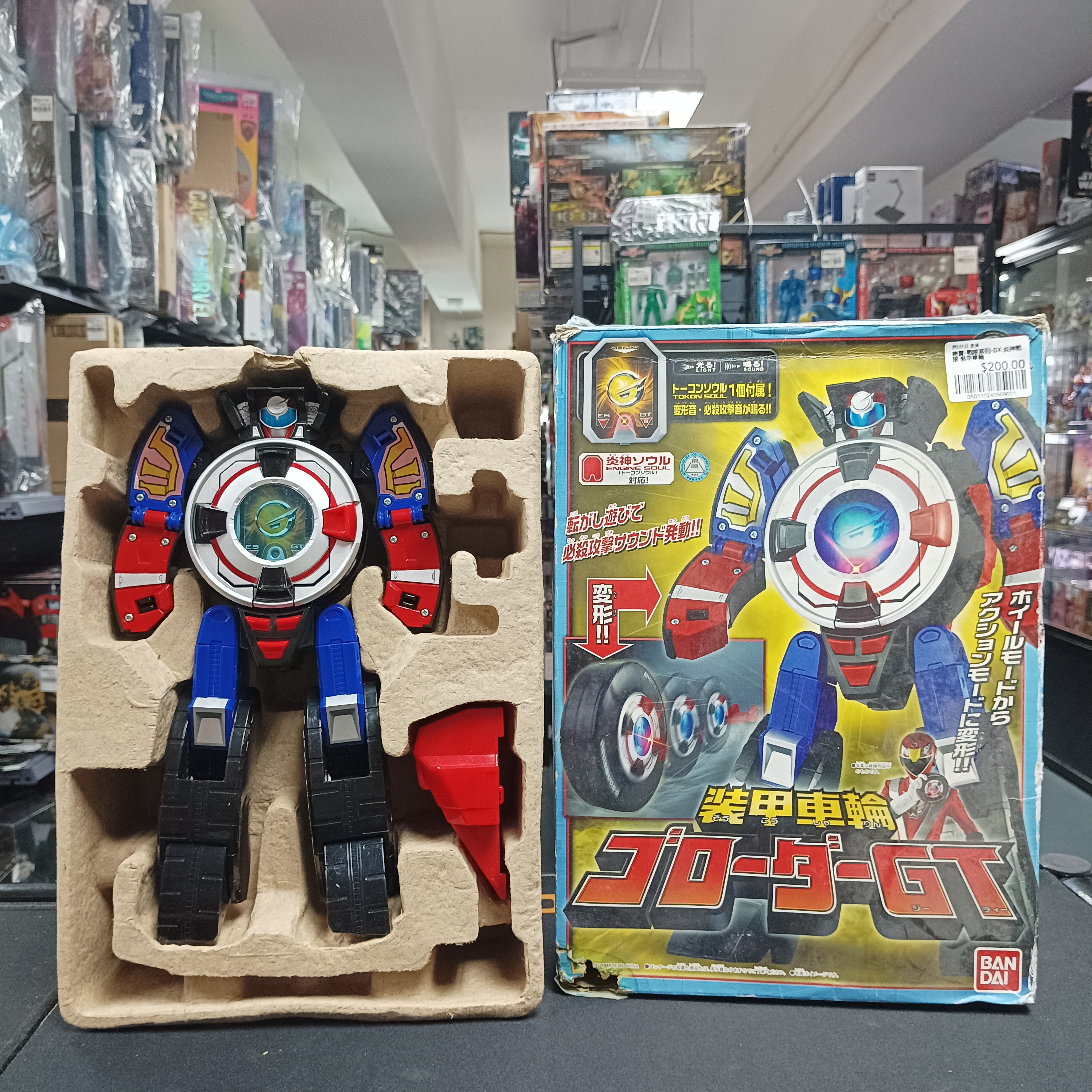 寄賣-戰隊系列-DX 炎神戰隊 裝甲車輪