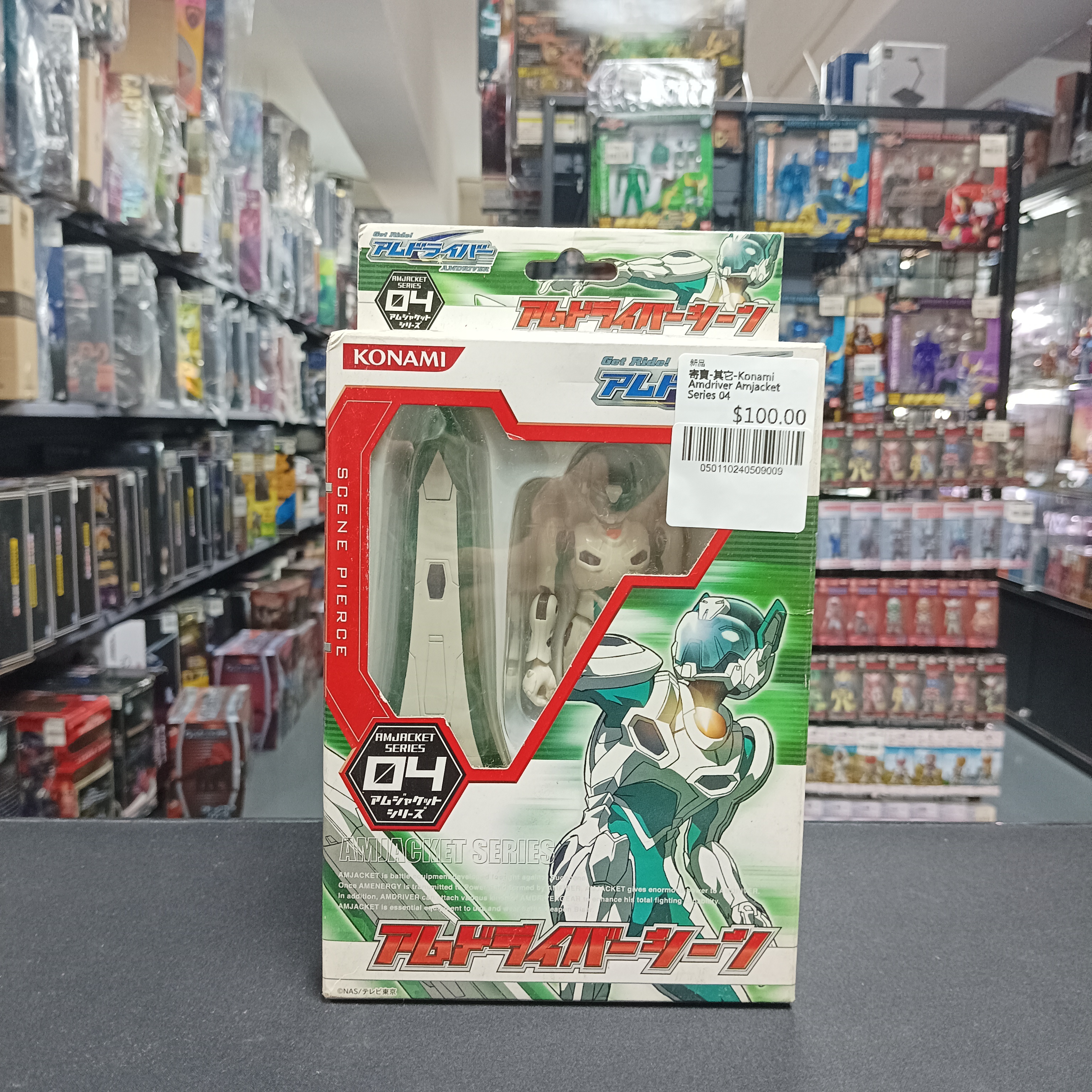 寄賣-其它-Konami Amdriver Amjacket Series 04