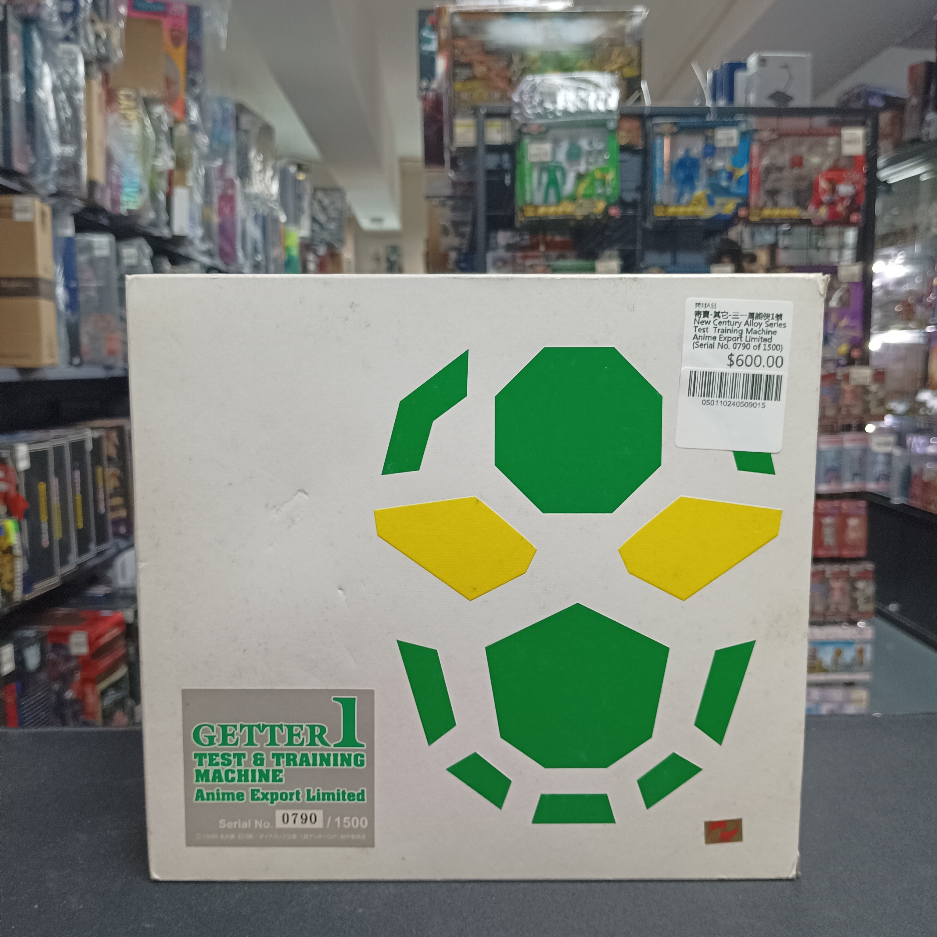 寄賣-其它-三一萬能俠1號 New Century Alloy Series  Test & Training Machine [Anime Export Limited] (Serial No. 0790 of 1500)