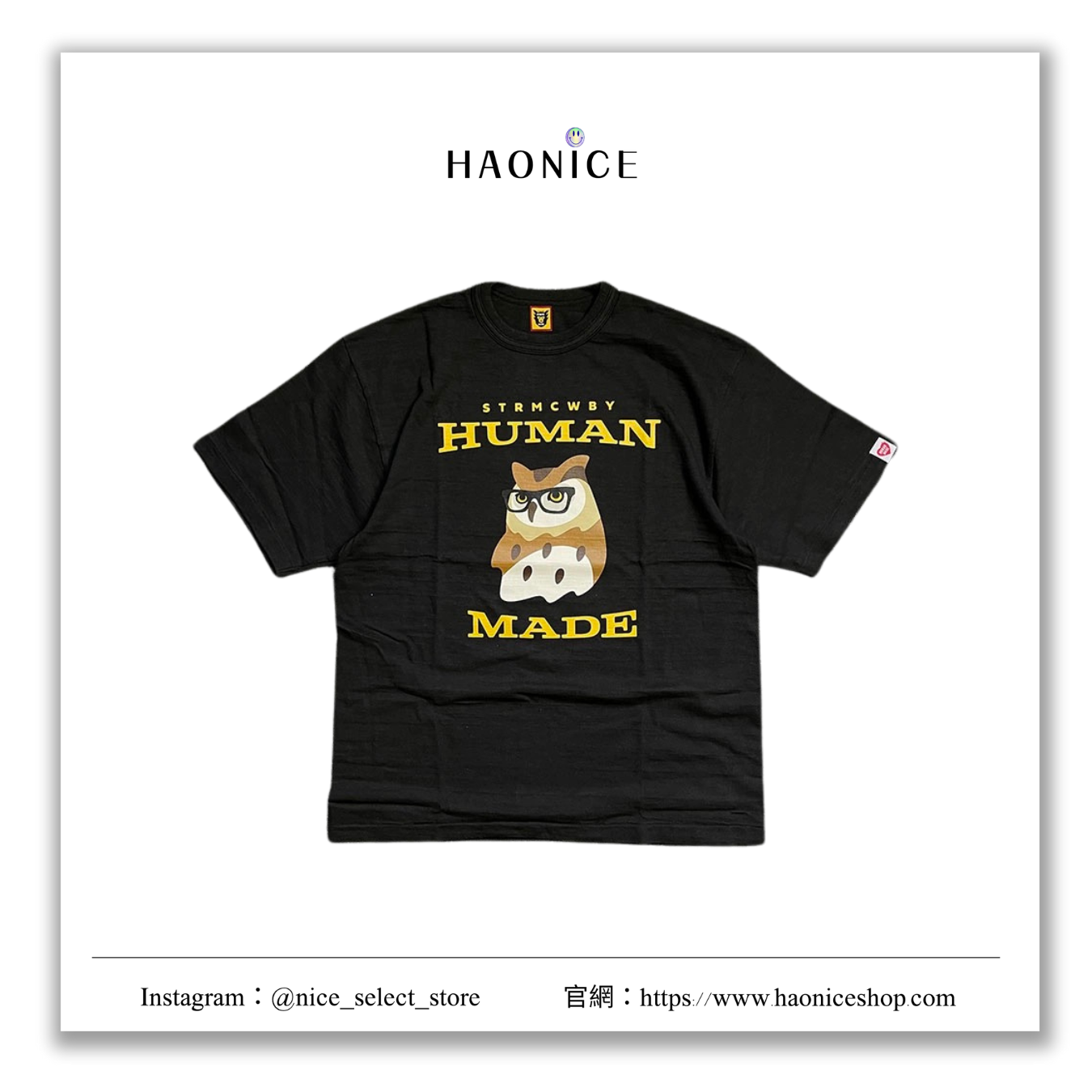 【NICE 歐美日韓代購】24SS新款🔥潮流品牌🔥HUMAN MADE 動物搞怪風 眼鏡貓頭鷹(貓頭鷹) 短袖 短T 情侶
