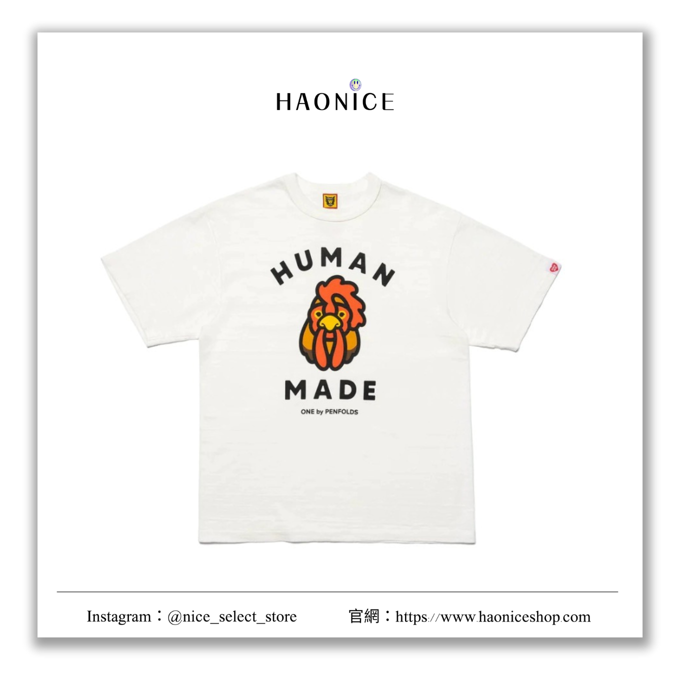 【NICE 歐美日韓代購】24SS新款🔥潮流品牌🔥HUMAN MADE X Penfolds 聯名款 雞頭(雞)短袖 短T