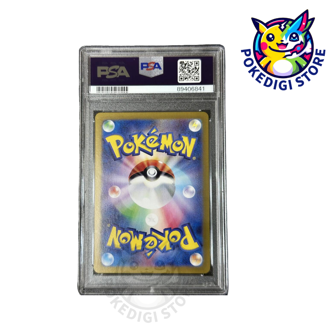 PSA10 SV5a 緋紅薄霧- 洗翠風速狗075/066 AR卡2023 Pokemon 日版