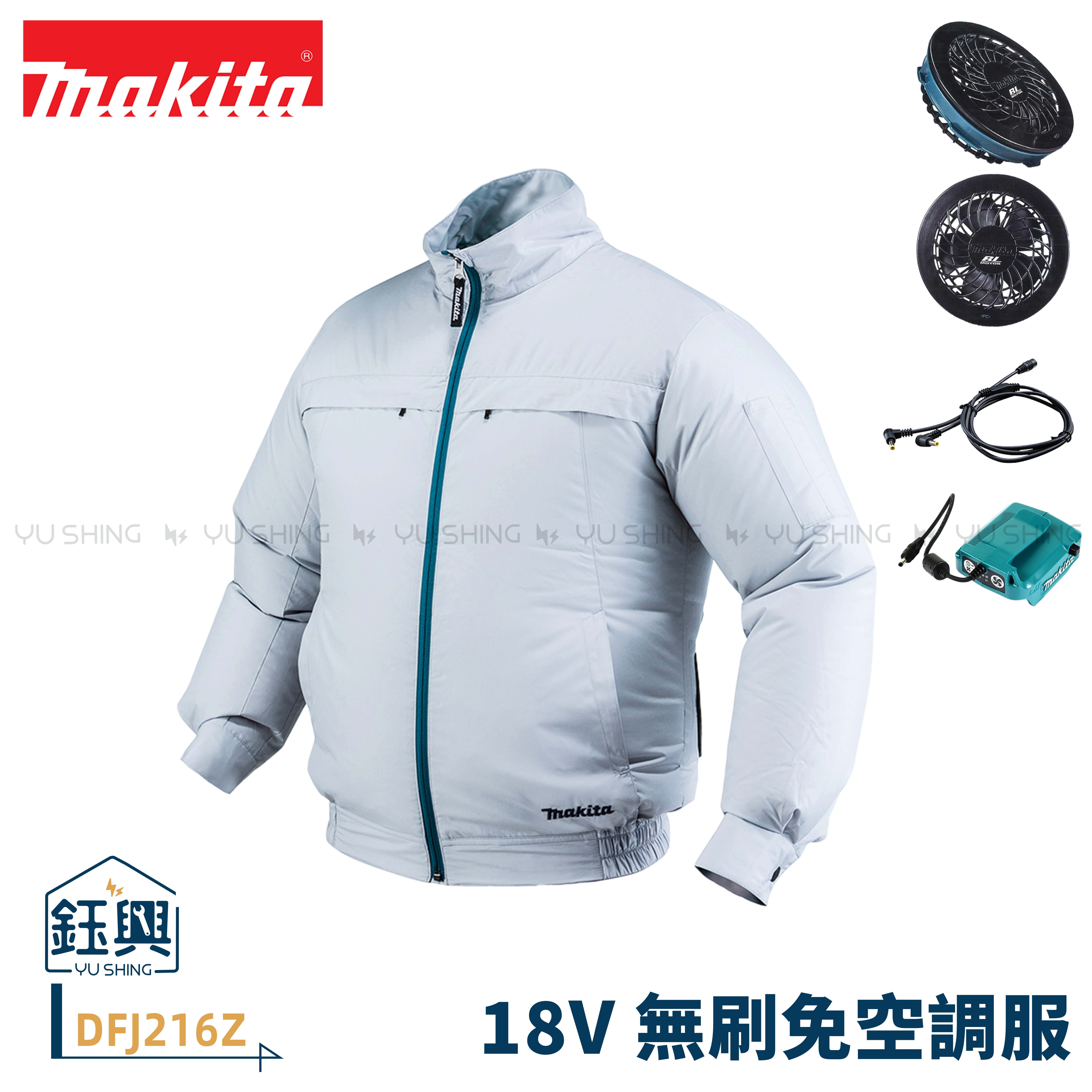 Makita 空調服 FJ422DZ ライトグレー LL Makita 空調服 FJ422DZ ライトグレー LL FJ422DZM 充電式ファン