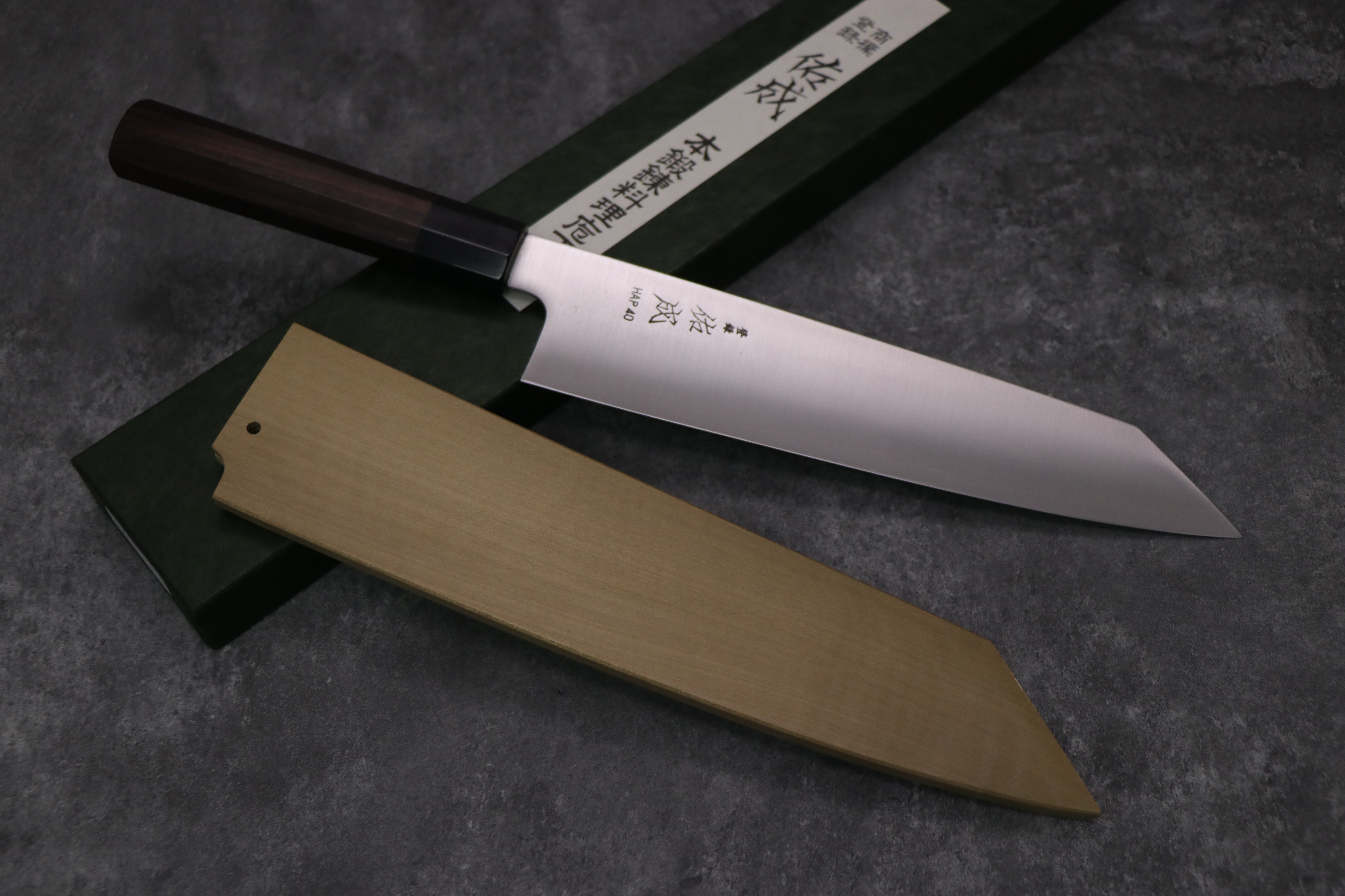 佑成hap40劍形牛刀27cm