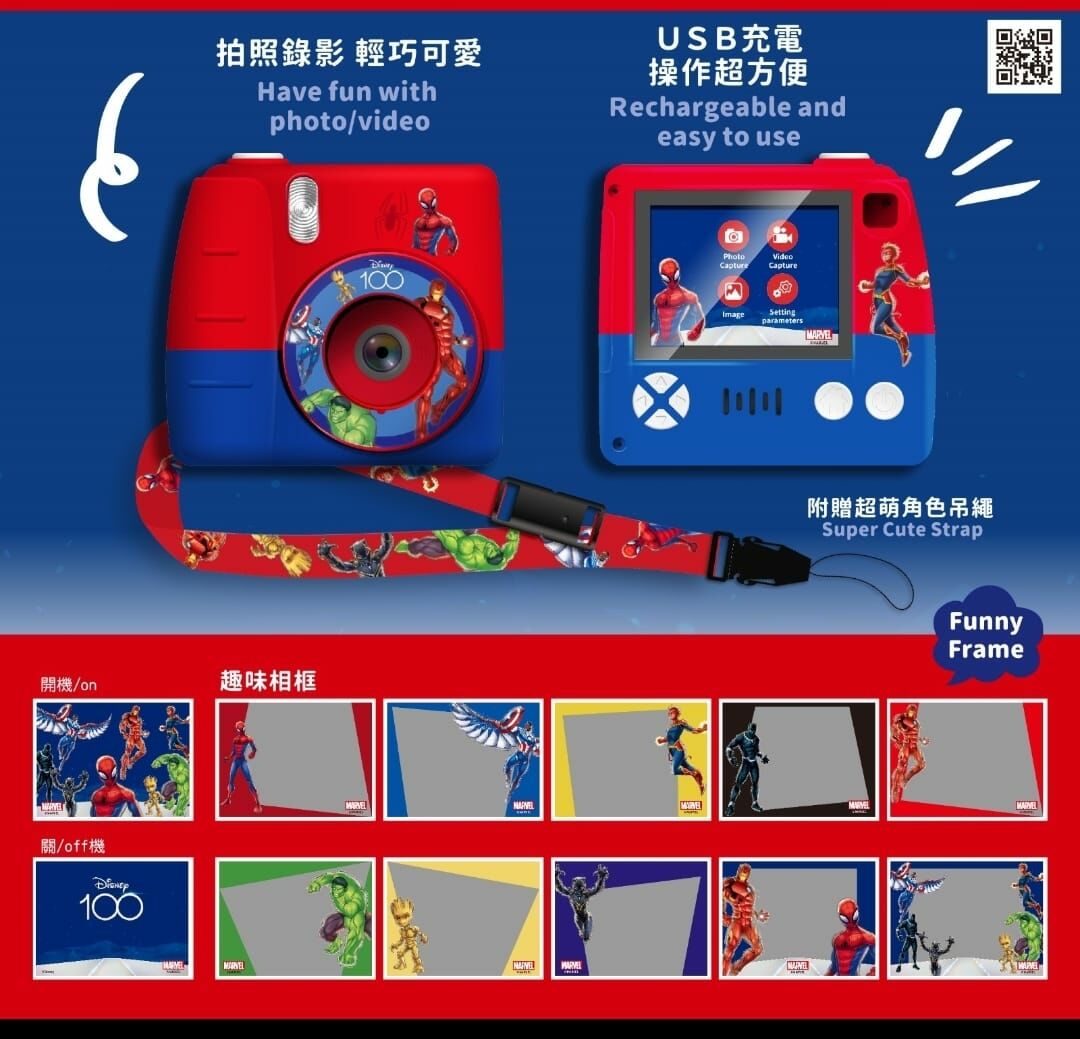 台灣直送|100%正版授權|超有型MAVEL系列蜘蛛俠兒童數碼相機 |兒童角度|小朋友|攝影|相機|蜘蛛俠|spider man