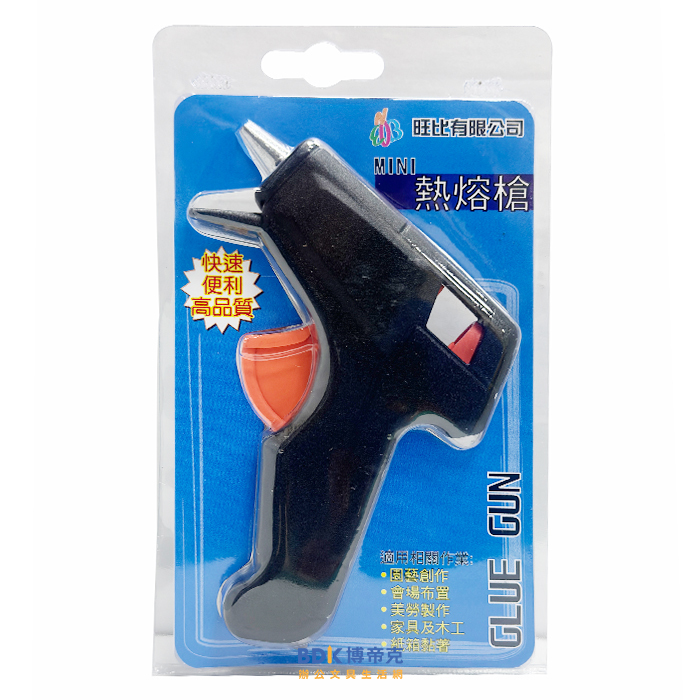 旺比 Glue Gun 15瓦熱熔槍 YC-280A (小)(細)