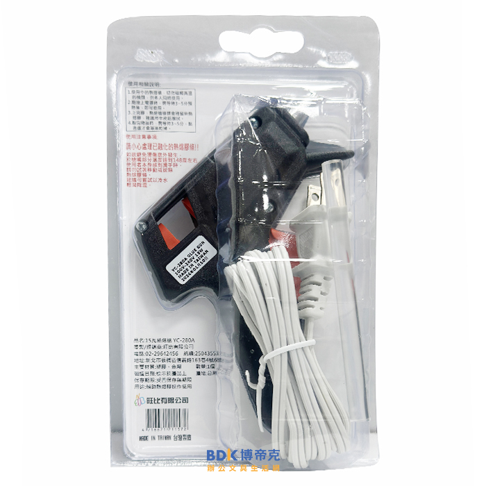 旺比 Glue Gun 15瓦熱熔槍 YC-280A (小)(細)