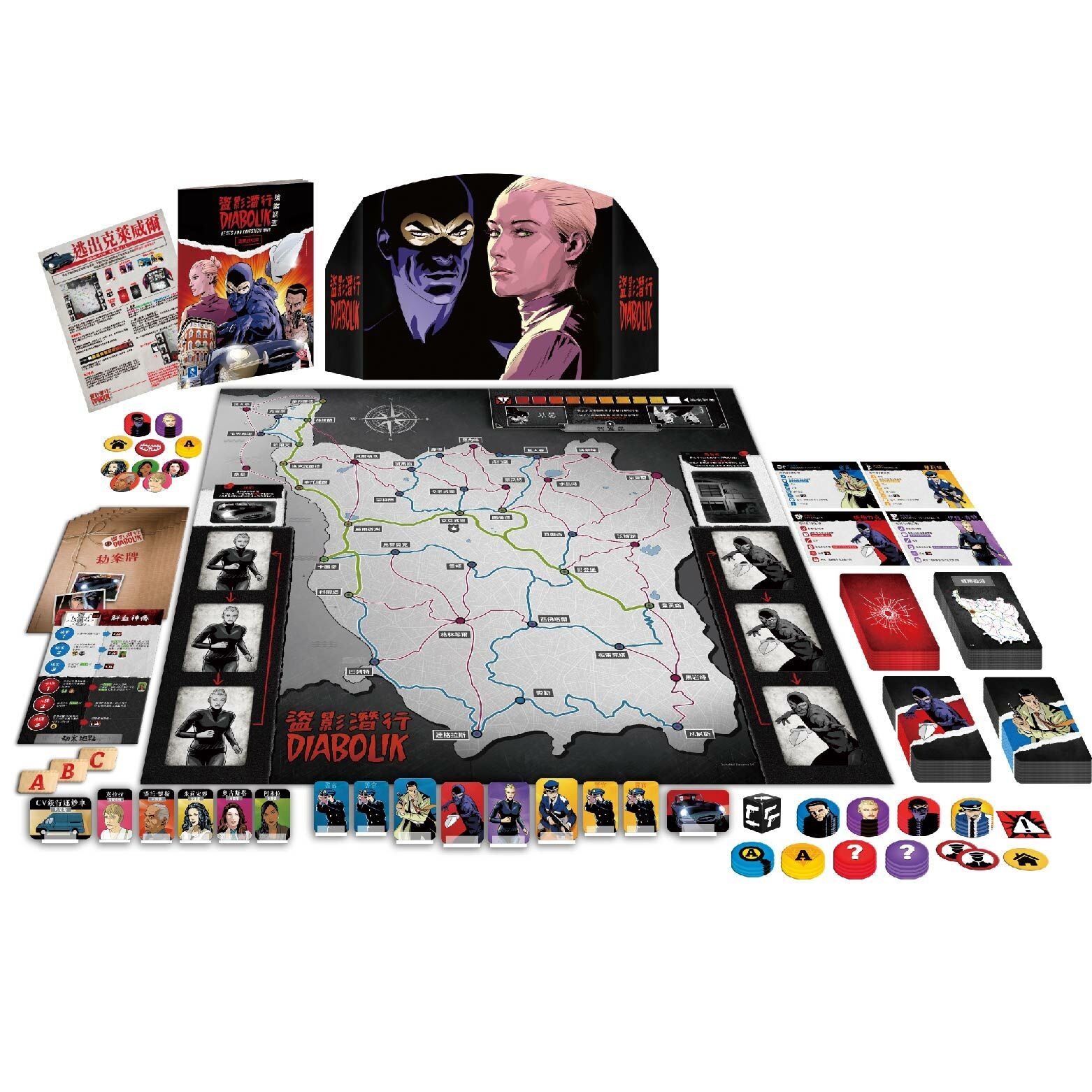 盜影潛行－搶案調查