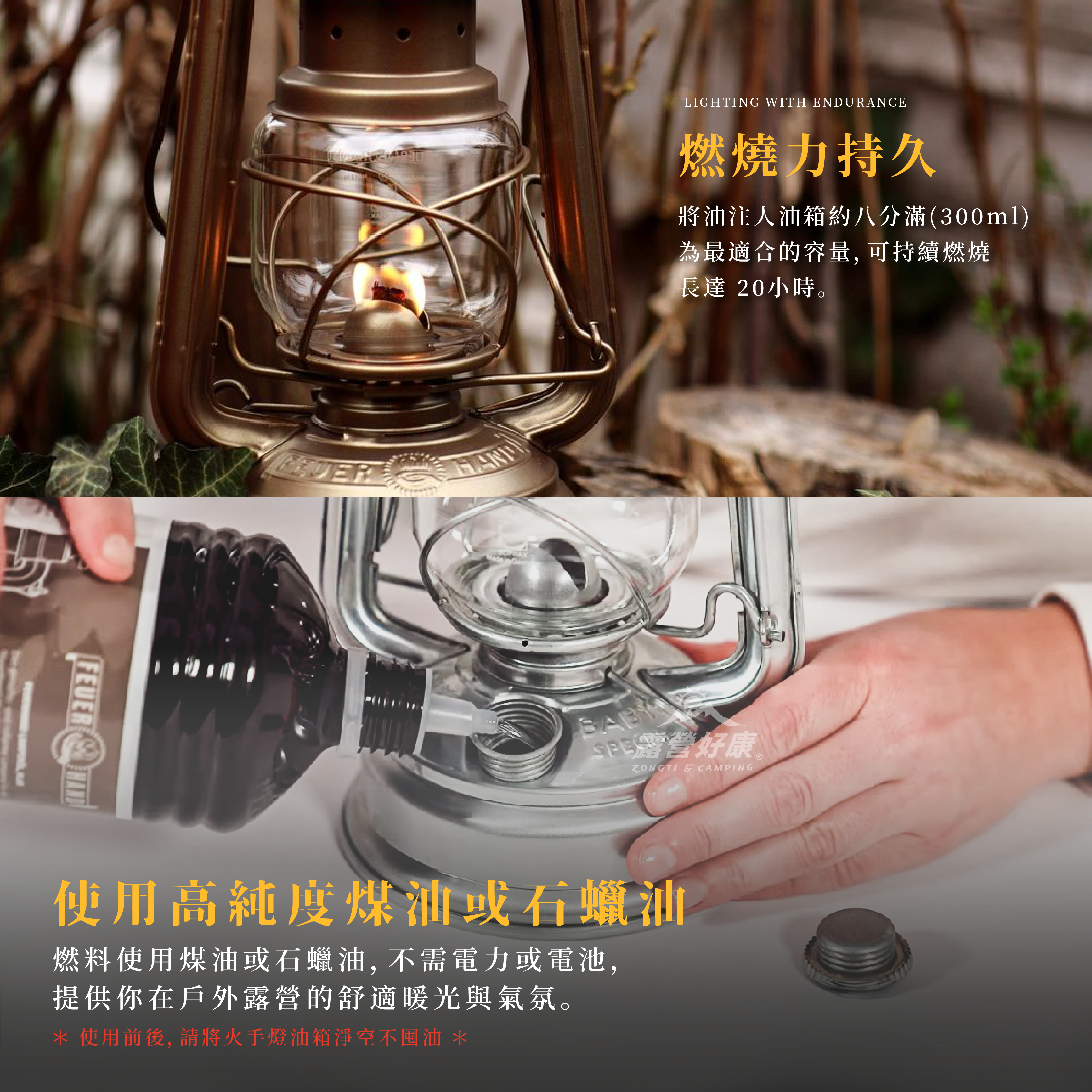 Feuerhand】Hurricane Lantern 276 火手燈D-2-2