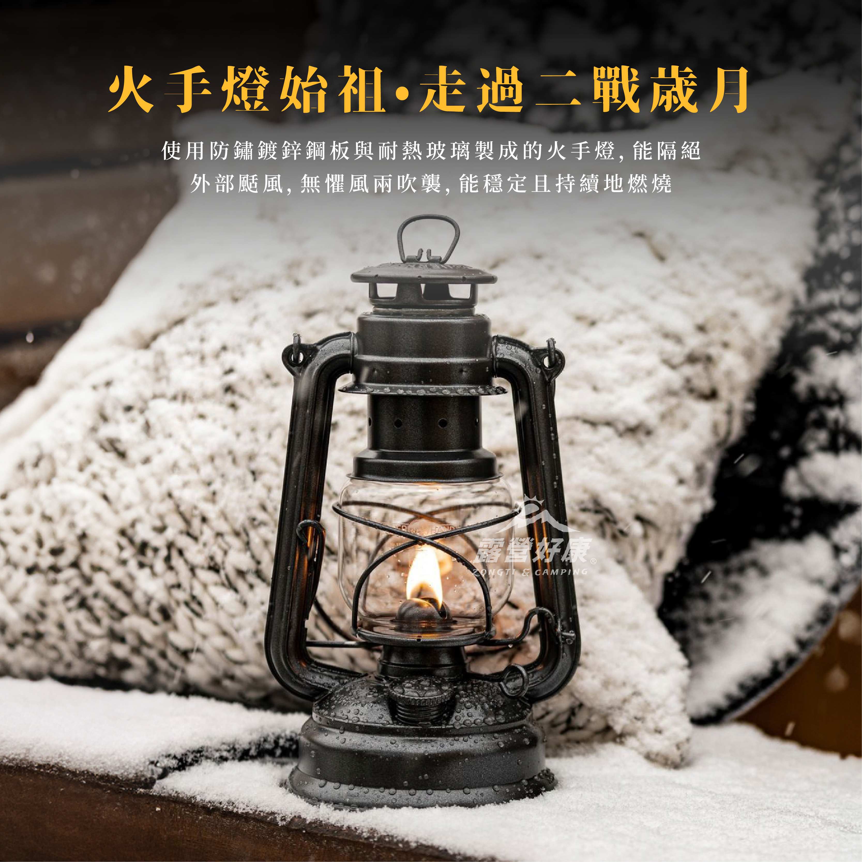 【Feuerhand】Hurricane Lantern Baby Special 276 火手燈 FC14