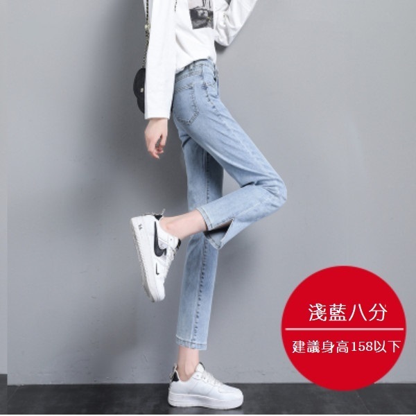 Pipe high-waisted jeans (light blue 8 points) (size: XS/S/M/L/XL/2XL) (contact customer service to confirm size after placing an order)