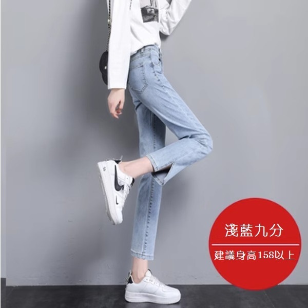 Pipe high-waisted jeans (light blue cropped) (size: XS/S/M/L/XL/2XL) (contact customer service to confirm size after placing an order)