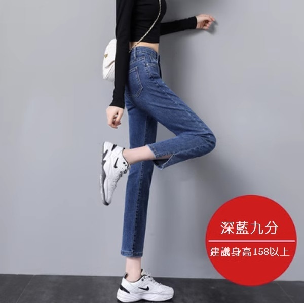 Pipe high-waisted jeans (navy cropped) (size: XS/S/M/L/XL/2XL) (contact customer service to confirm size after placing an order)