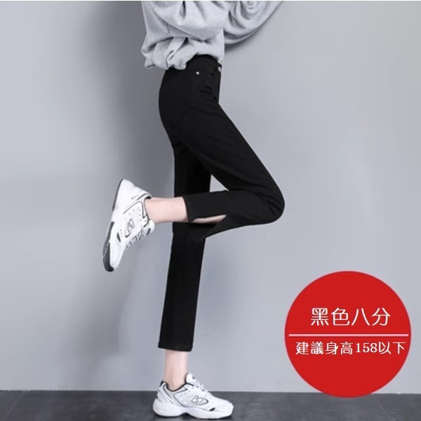 Pipe high-waisted jeans (black 8 points) (size: XS/S/M/L/XL/2XL) (contact customer service to confirm size after ordering)
