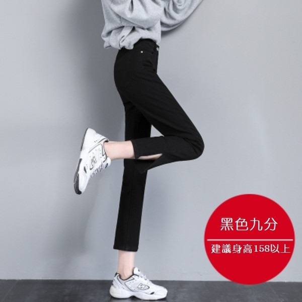 Pipe high-waisted jeans (black cropped) (size: XS/S/M/L/XL/2XL) (contact customer service to confirm size after ordering)