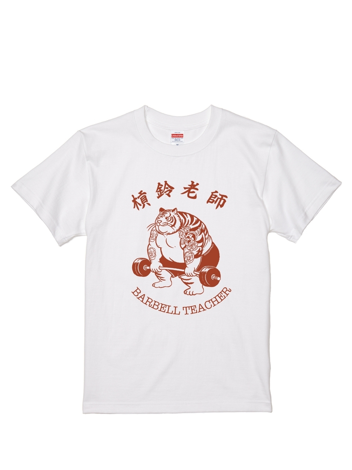 GREEDYPNUT聯名T | 104300121