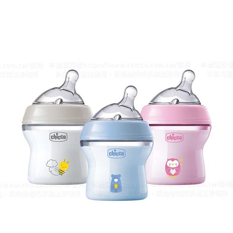 天然母感2倍防脹PP奶瓶小單孔(一般流量)150ML-多色