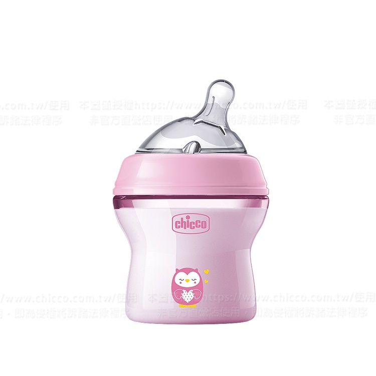 天然母感2倍防脹PP奶瓶小單孔(一般流量)150ML-多色