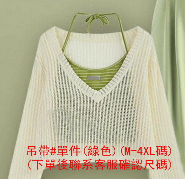 Women's Camisole #Single Piece (Green) (M-4XL) (Contact customer service to confirm size after placing an order) 