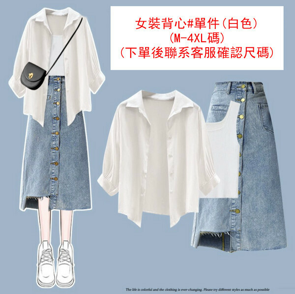 Women's Vest#Single Piece (White) (M-4XL) (Contact customer service to confirm size after placing an order) 