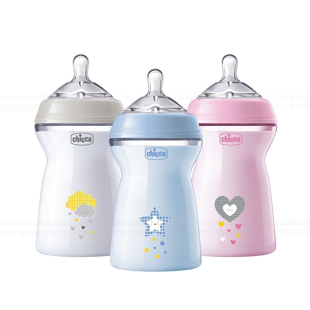 天然母感2倍防脹PP奶瓶三孔(快速流量)330ML-多色