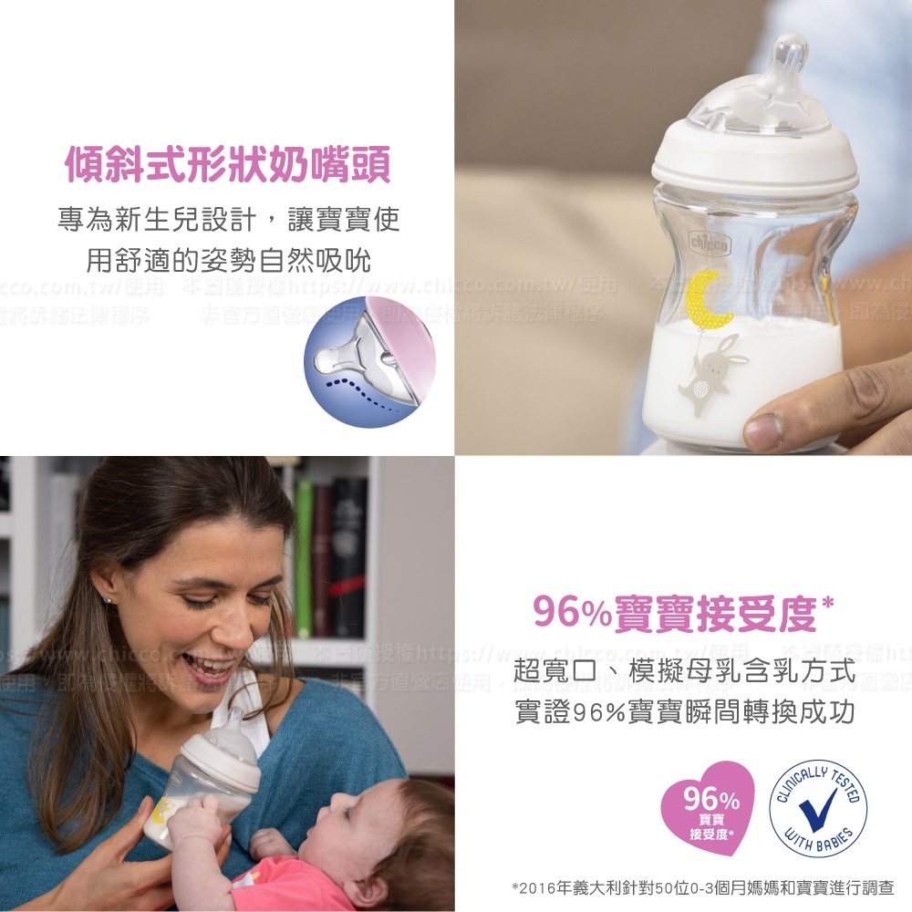 天然母感兩倍防脹玻璃奶瓶小單孔商品說明