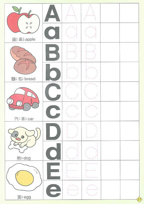 《 上人出版 》我們來寫ABC